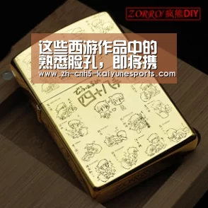这些西游作品中的熟悉脸孔,即将携手西游电影回归!‘ LOL直播’(图3) 开云电竞