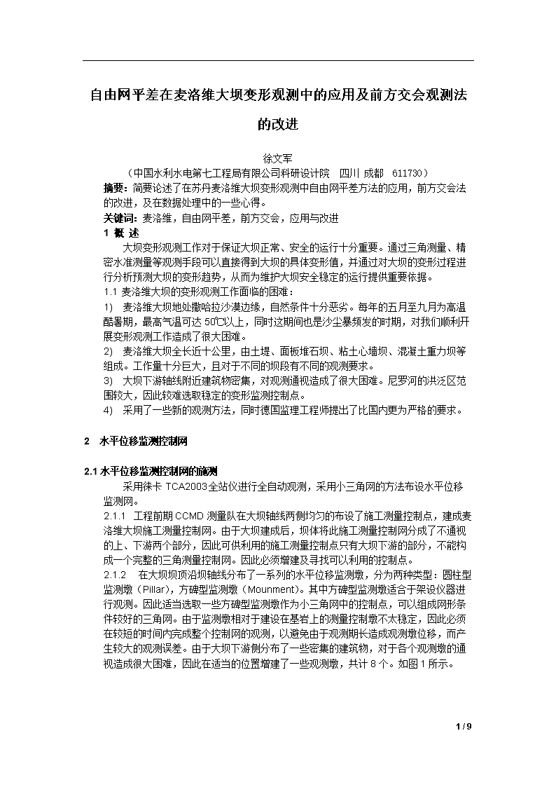 【 LOL直播】张艺兴帅气现身上海 与粉丝分享奋斗旅程(图4) 电竞官网