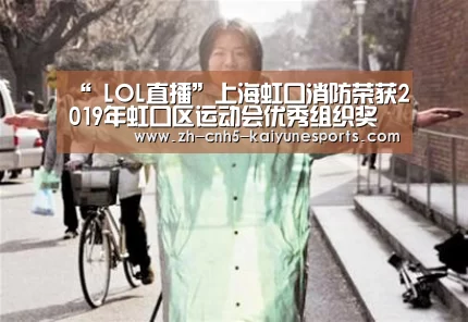 开云电竞